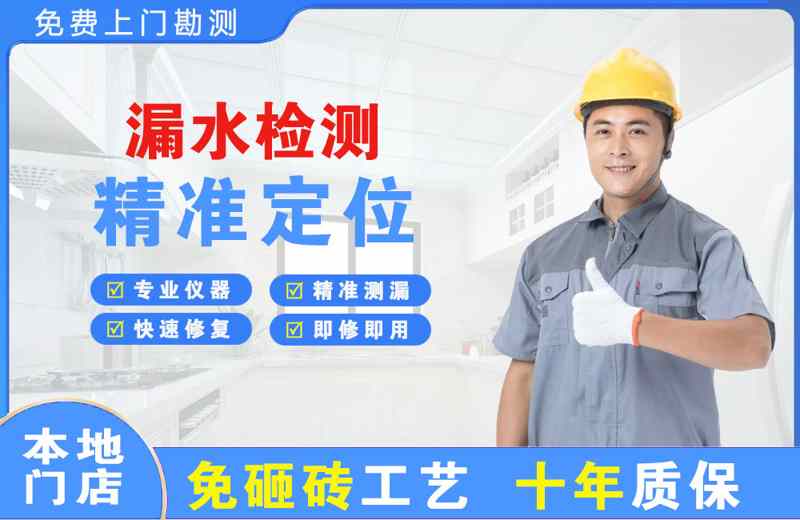 布尔津漏水检测精准定位